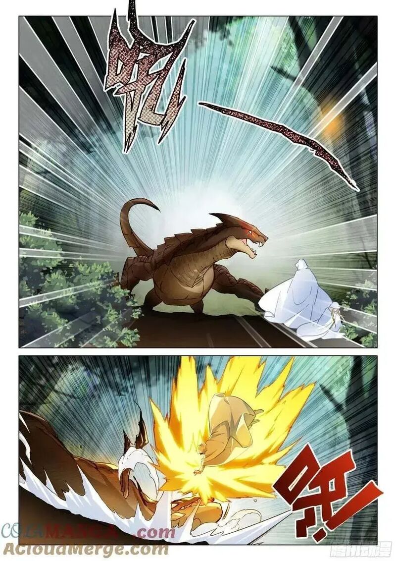 Douluo Dalu 3 The Legend Of The Dragon King 575 15