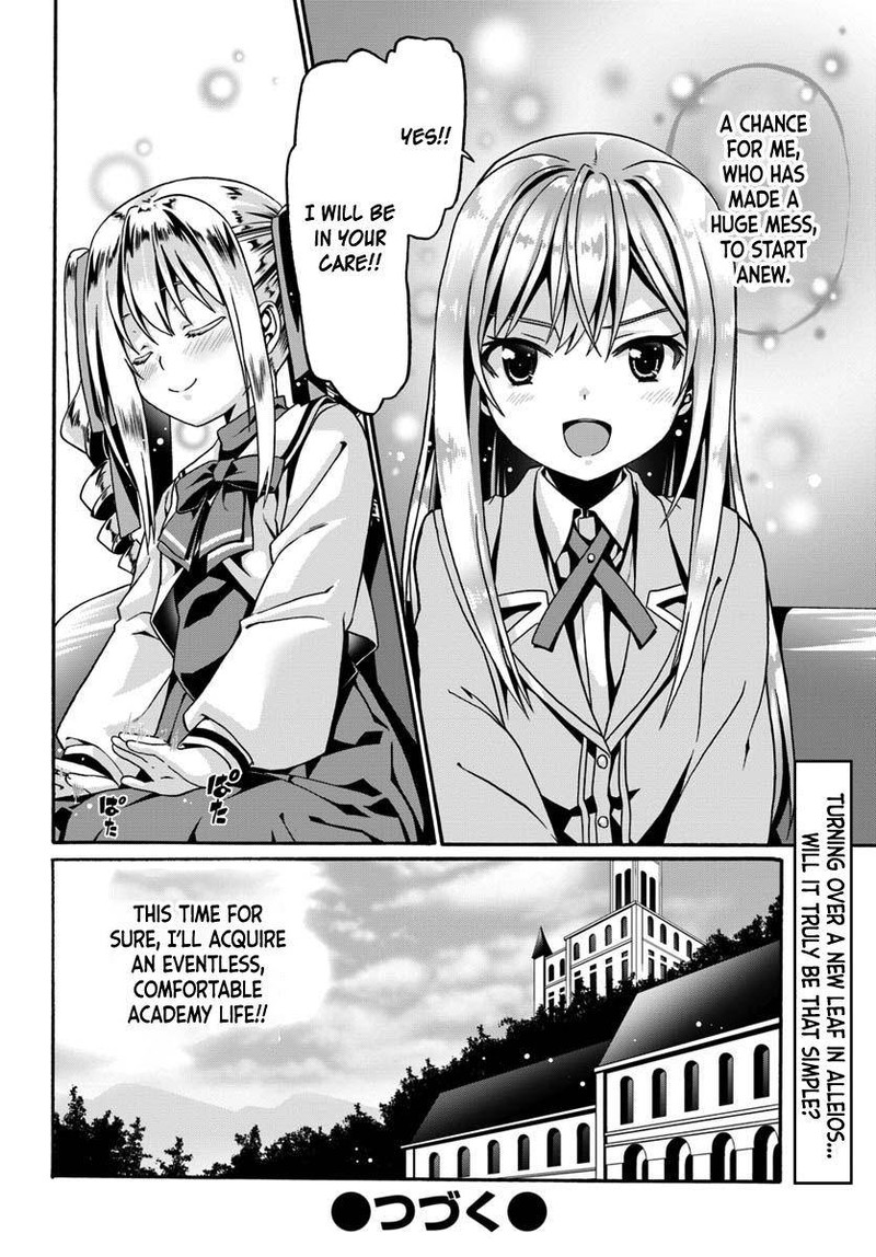 Douyara Watashi No Karada Wa Kanzen Muteki No You Desu Ne 12 26