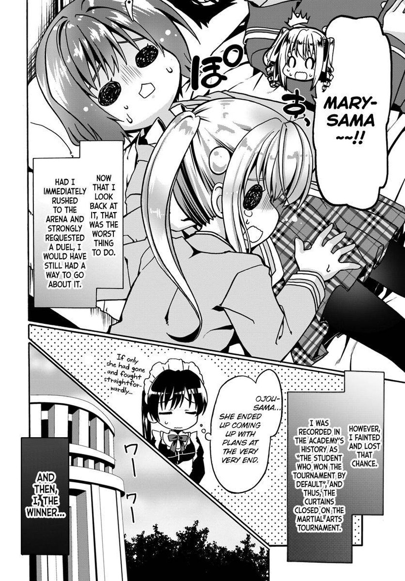 Douyara Watashi No Karada Wa Kanzen Muteki No You Desu Ne 12 6