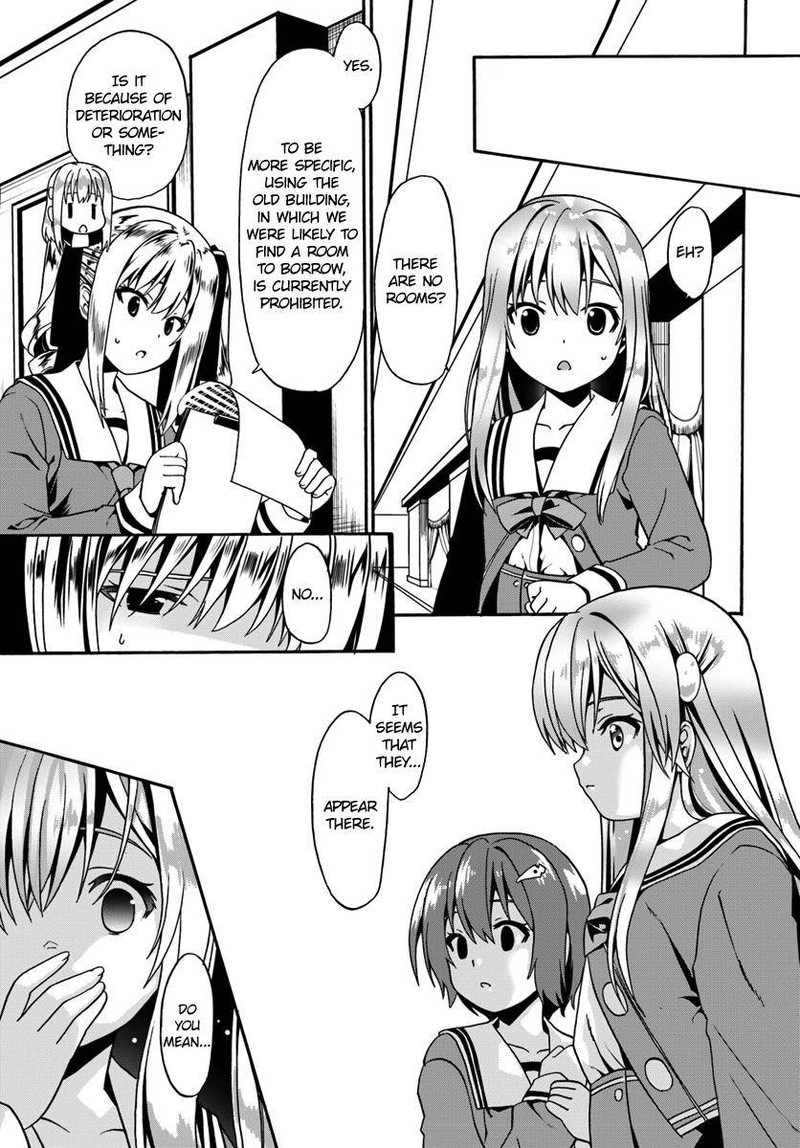 Douyara Watashi No Karada Wa Kanzen Muteki No You Desu Ne 13 13