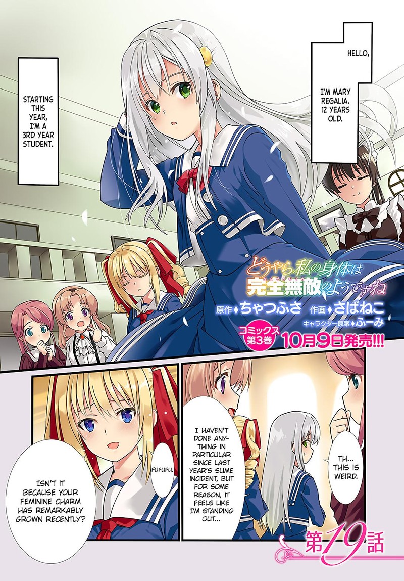 Douyara Watashi No Karada Wa Kanzen Muteki No You Desu Ne 19 1