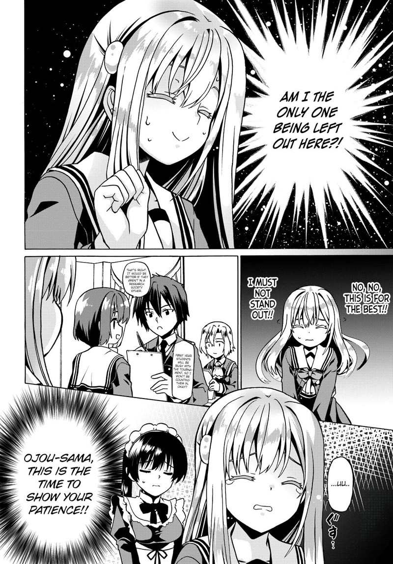 Douyara Watashi No Karada Wa Kanzen Muteki No You Desu Ne 19 10