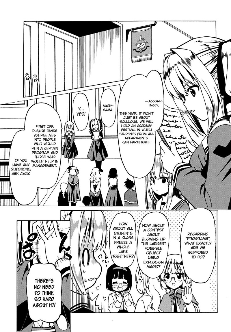 Douyara Watashi No Karada Wa Kanzen Muteki No You Desu Ne 19 13