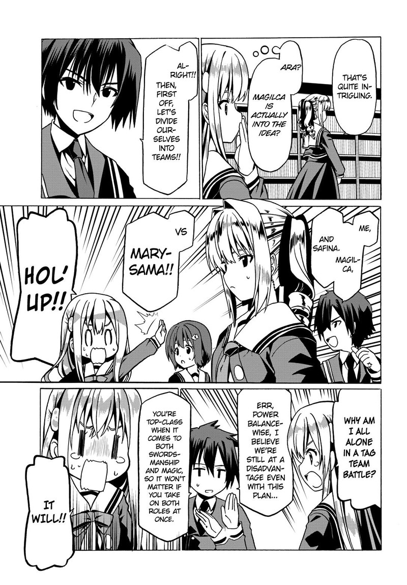 Douyara Watashi No Karada Wa Kanzen Muteki No You Desu Ne 19 17