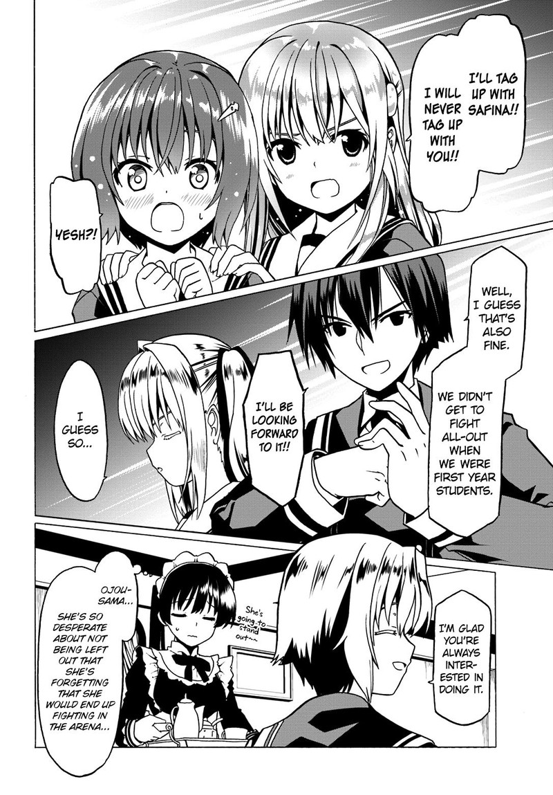 Douyara Watashi No Karada Wa Kanzen Muteki No You Desu Ne 19 18