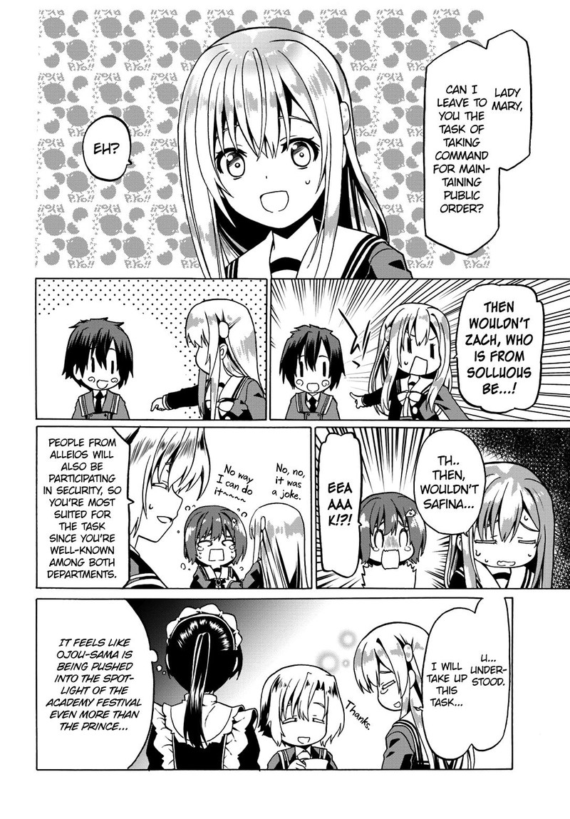 Douyara Watashi No Karada Wa Kanzen Muteki No You Desu Ne 19 20