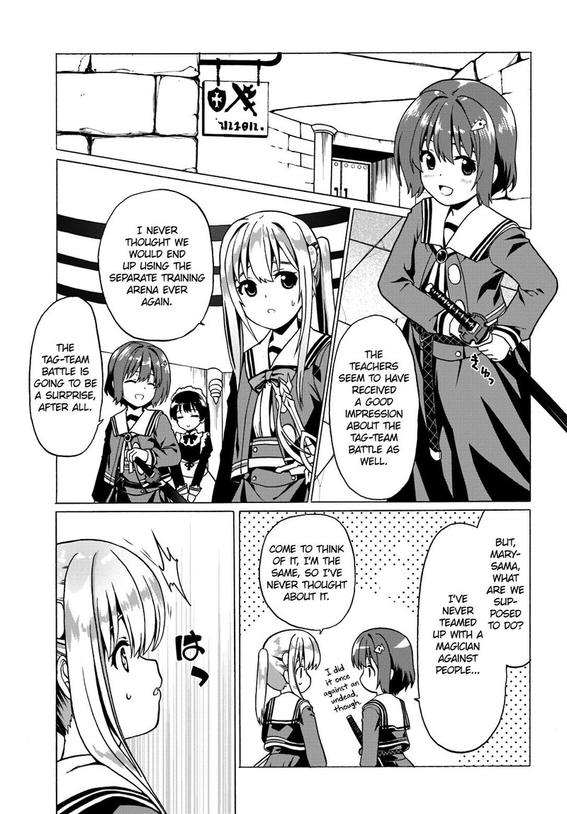 Douyara Watashi No Karada Wa Kanzen Muteki No You Desu Ne 19 21