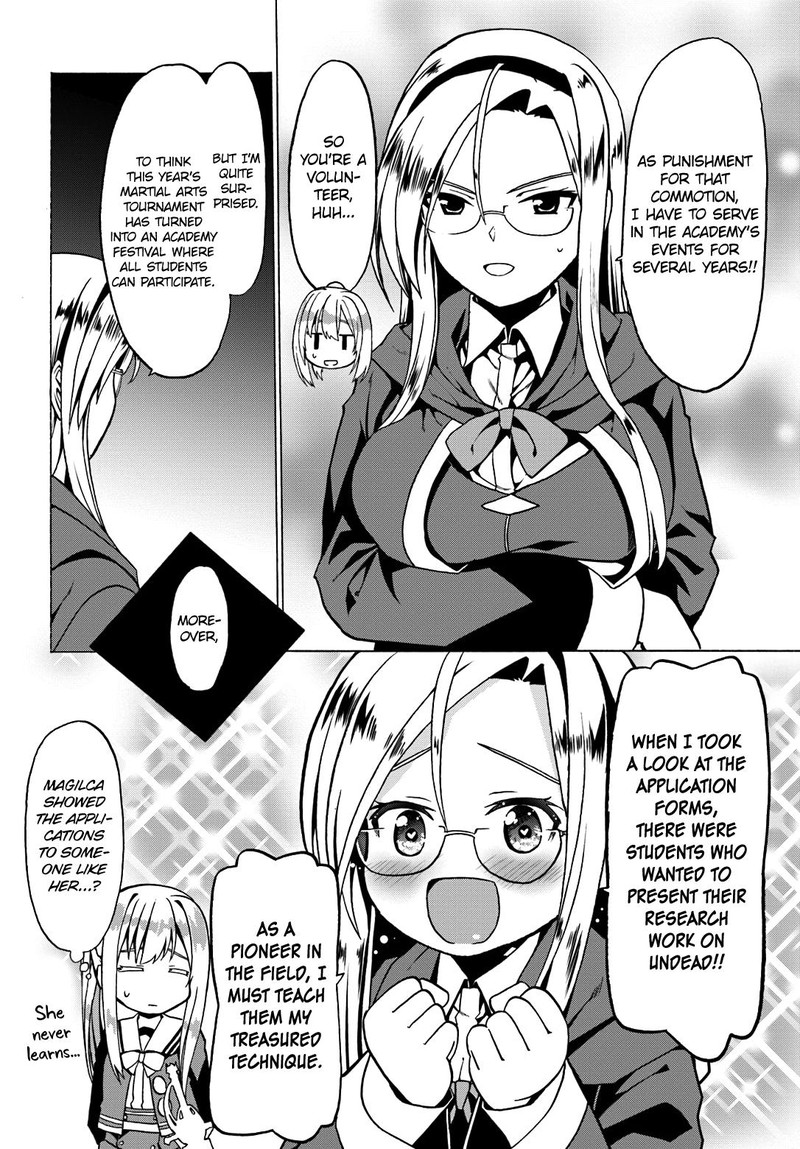Douyara Watashi No Karada Wa Kanzen Muteki No You Desu Ne 19 26