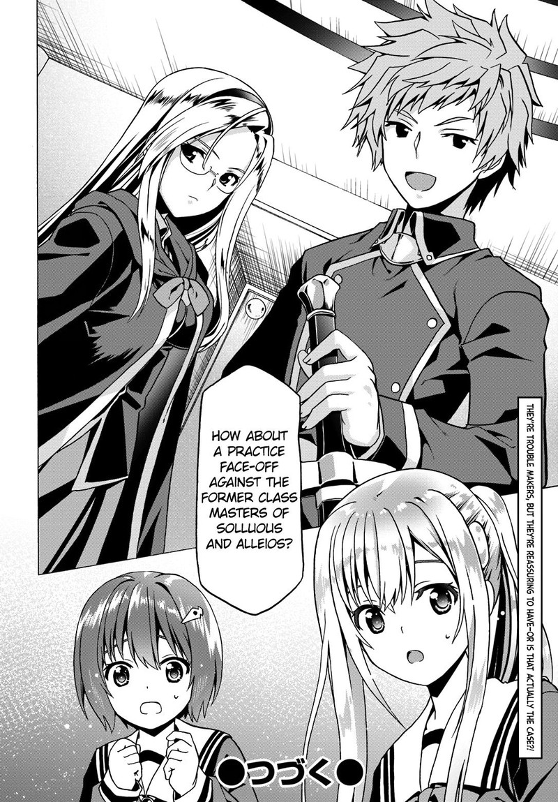 Douyara Watashi No Karada Wa Kanzen Muteki No You Desu Ne 19 28