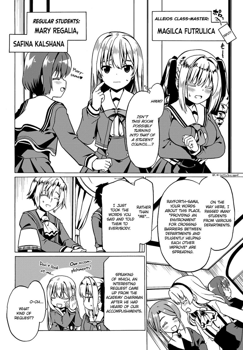 Douyara Watashi No Karada Wa Kanzen Muteki No You Desu Ne 19 4