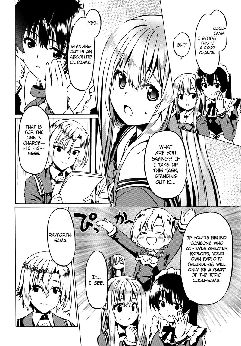 Douyara Watashi No Karada Wa Kanzen Muteki No You Desu Ne 19 6