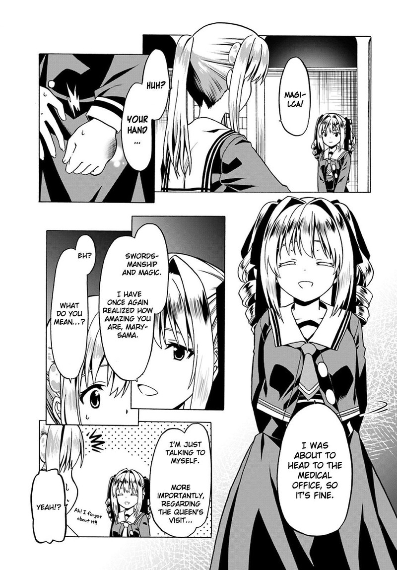 Douyara Watashi No Karada Wa Kanzen Muteki No You Desu Ne 21 17