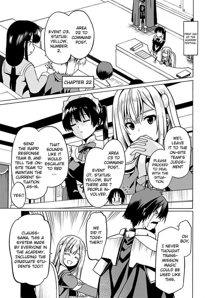 Douyara Watashi No Karada Wa Kanzen Muteki No You Desu Ne 22 1