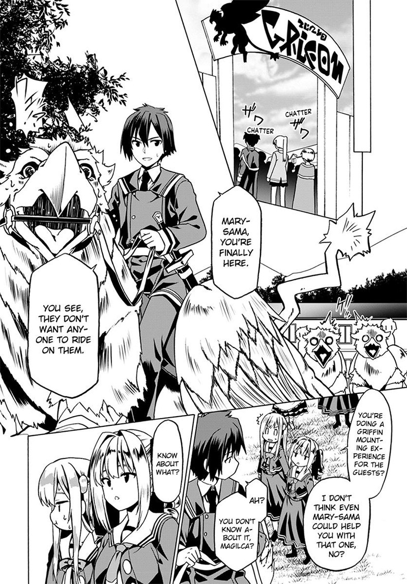 Douyara Watashi No Karada Wa Kanzen Muteki No You Desu Ne 22 12