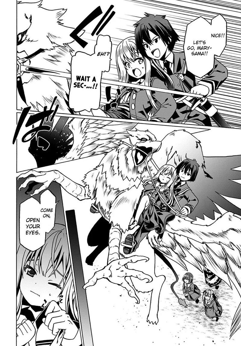 Douyara Watashi No Karada Wa Kanzen Muteki No You Desu Ne 22 16