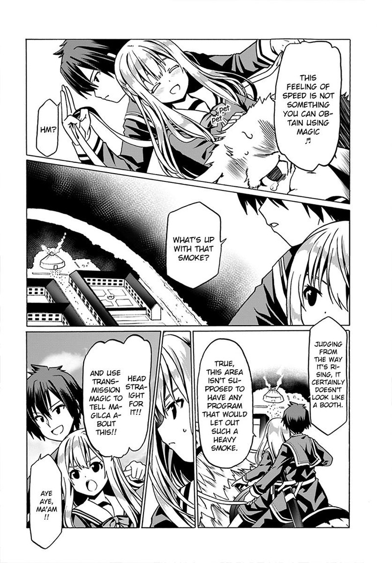 Douyara Watashi No Karada Wa Kanzen Muteki No You Desu Ne 22 18