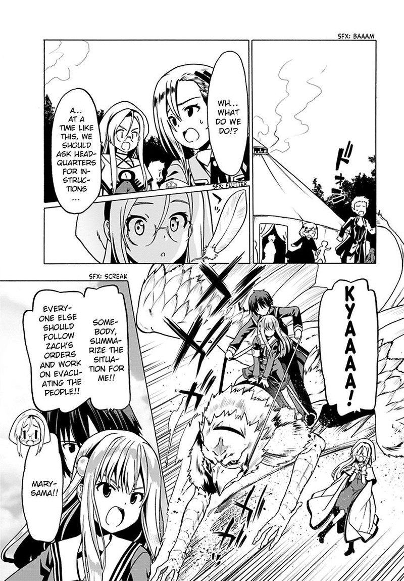 Douyara Watashi No Karada Wa Kanzen Muteki No You Desu Ne 22 19