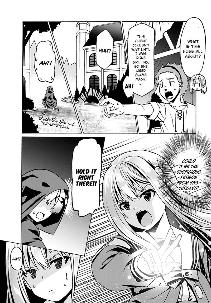 Douyara Watashi No Karada Wa Kanzen Muteki No You Desu Ne 22 7
