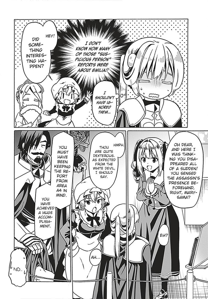 Douyara Watashi No Karada Wa Kanzen Muteki No You Desu Ne 23 16