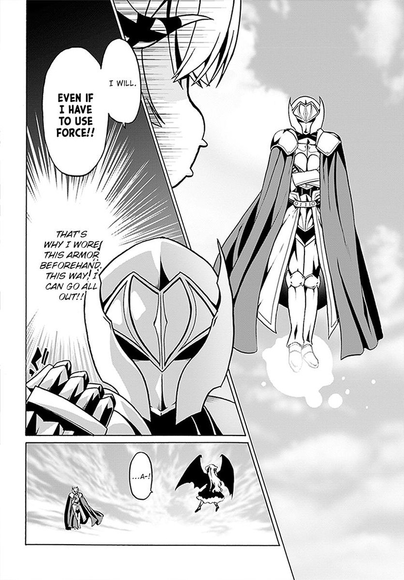 Douyara Watashi No Karada Wa Kanzen Muteki No You Desu Ne 23 2