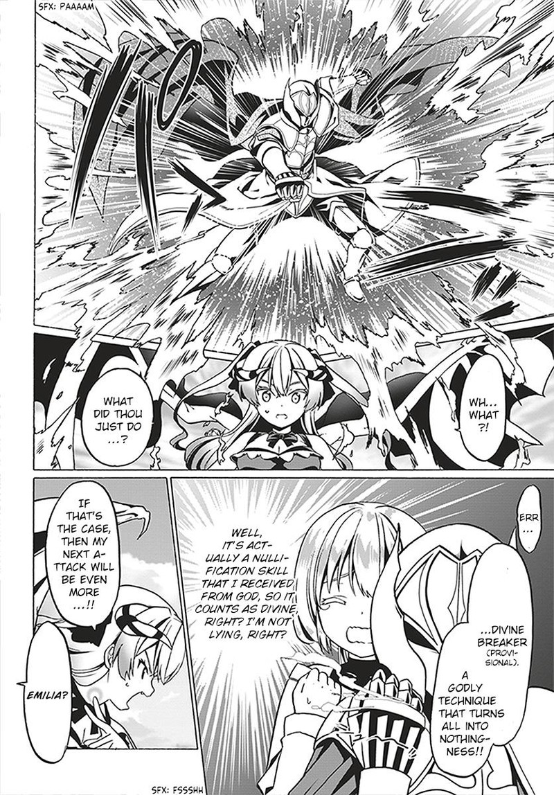 Douyara Watashi No Karada Wa Kanzen Muteki No You Desu Ne 23 6