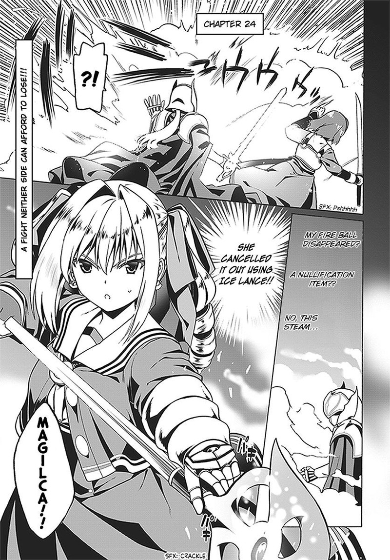 Douyara Watashi No Karada Wa Kanzen Muteki No You Desu Ne 24 1