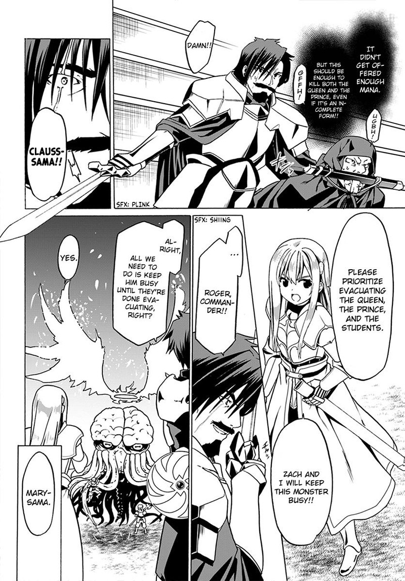 Douyara Watashi No Karada Wa Kanzen Muteki No You Desu Ne 24 18