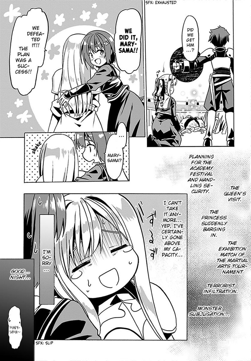 Douyara Watashi No Karada Wa Kanzen Muteki No You Desu Ne 24 23