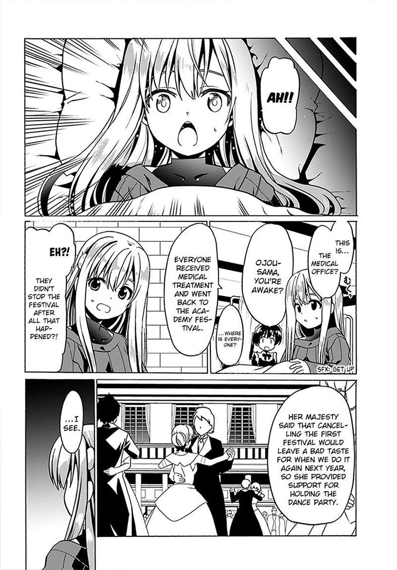 Douyara Watashi No Karada Wa Kanzen Muteki No You Desu Ne 24 24