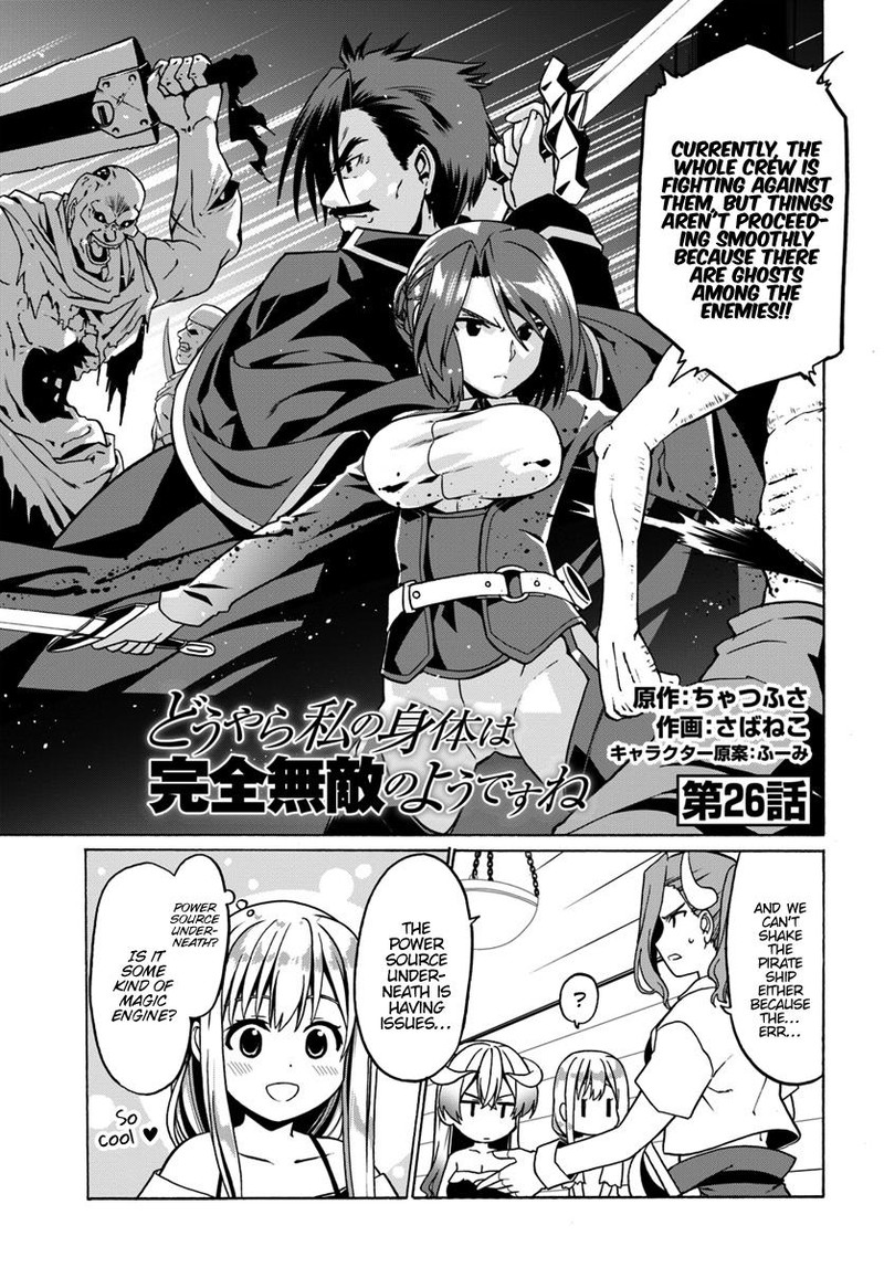 Douyara Watashi No Karada Wa Kanzen Muteki No You Desu Ne 26 1