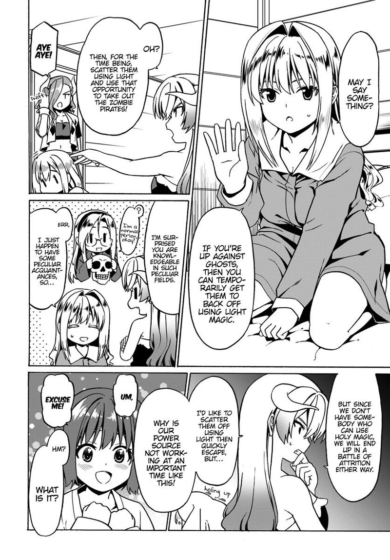 Douyara Watashi No Karada Wa Kanzen Muteki No You Desu Ne 26 2