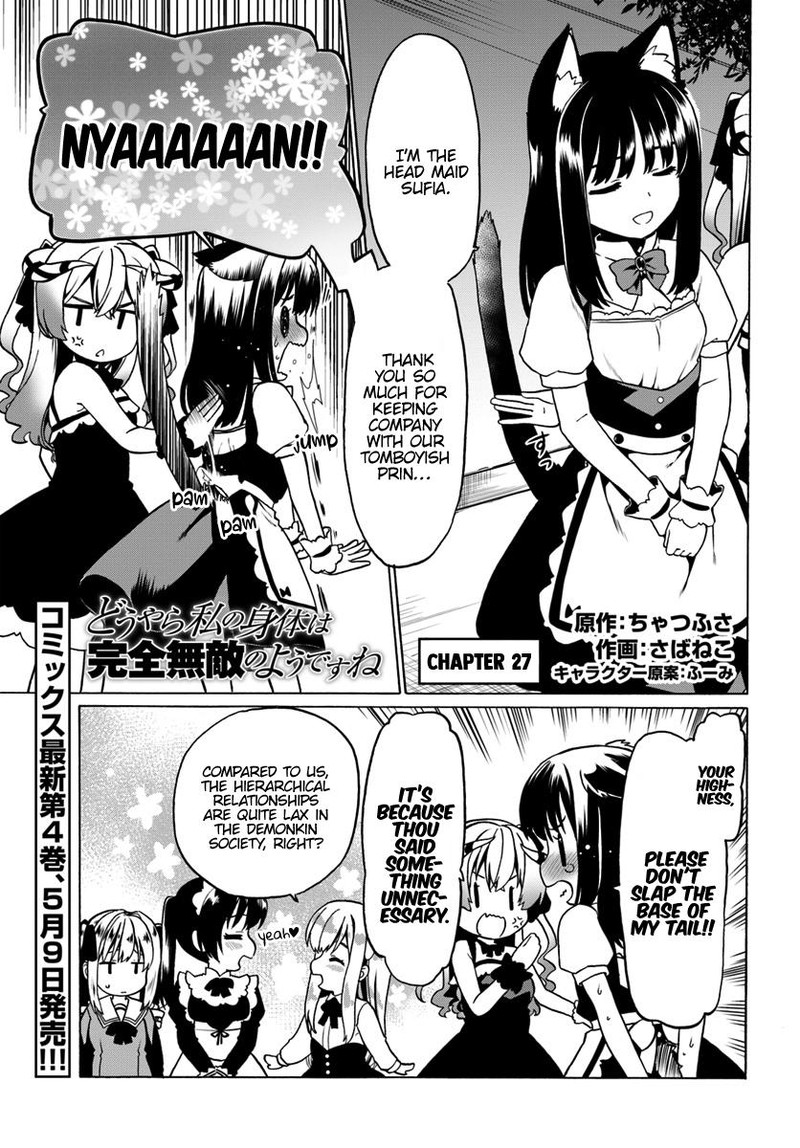 Douyara Watashi No Karada Wa Kanzen Muteki No You Desu Ne 27 1