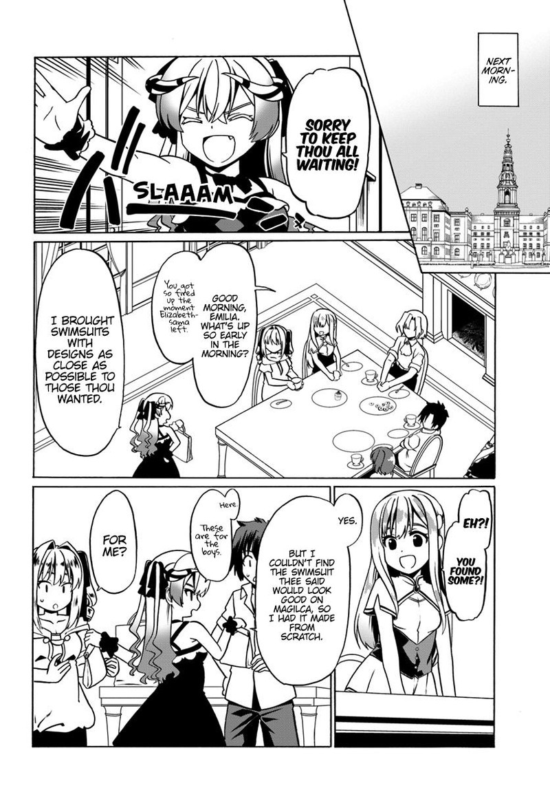 Douyara Watashi No Karada Wa Kanzen Muteki No You Desu Ne 27 12