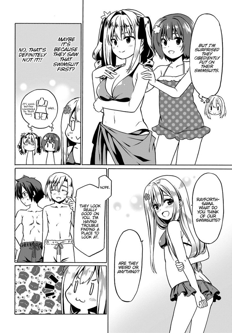 Douyara Watashi No Karada Wa Kanzen Muteki No You Desu Ne 27 16