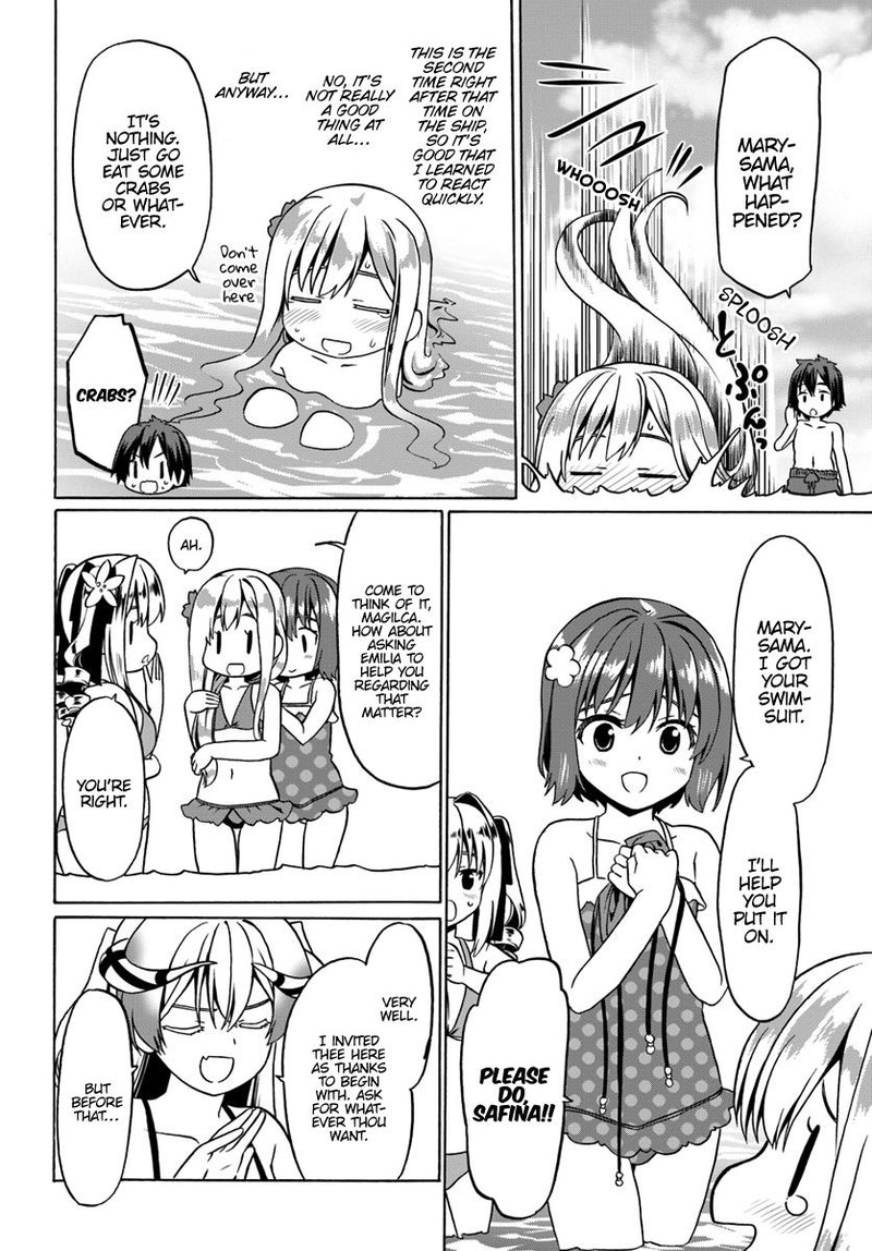 Douyara Watashi No Karada Wa Kanzen Muteki No You Desu Ne 27 20
