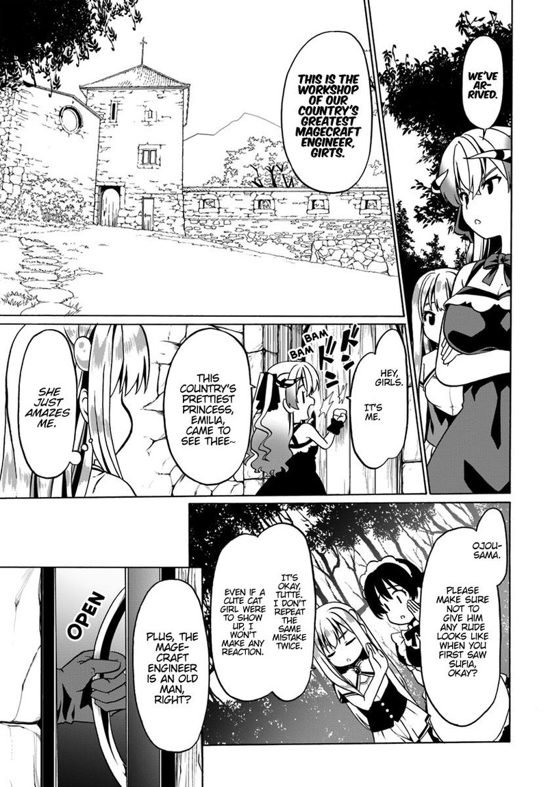 Douyara Watashi No Karada Wa Kanzen Muteki No You Desu Ne 27 25