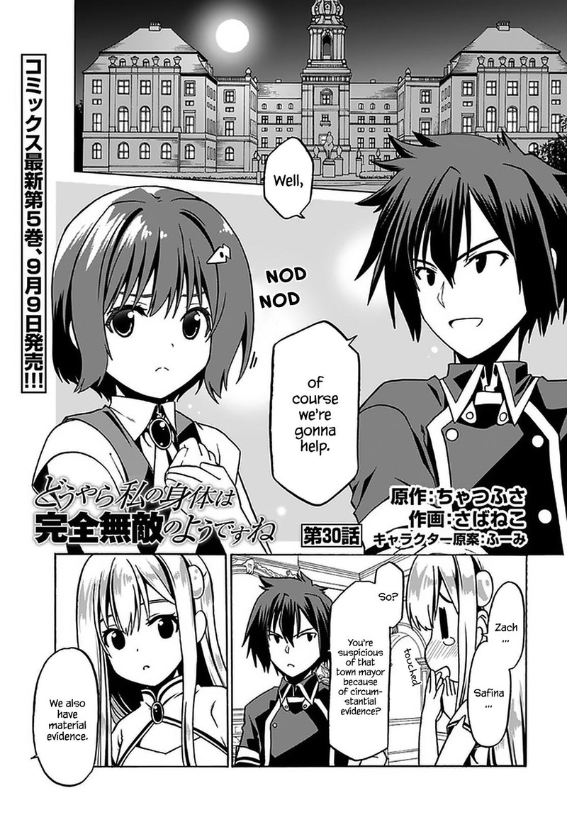 Douyara Watashi No Karada Wa Kanzen Muteki No You Desu Ne 30 1