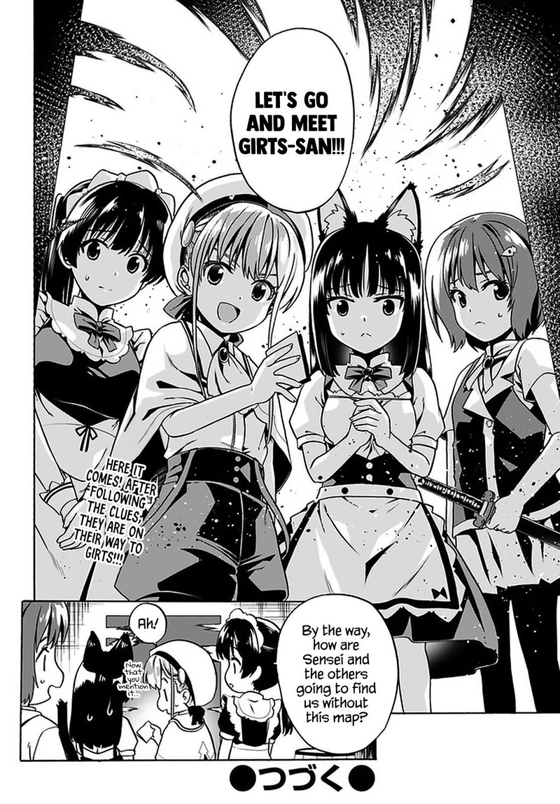 Douyara Watashi No Karada Wa Kanzen Muteki No You Desu Ne 30 26
