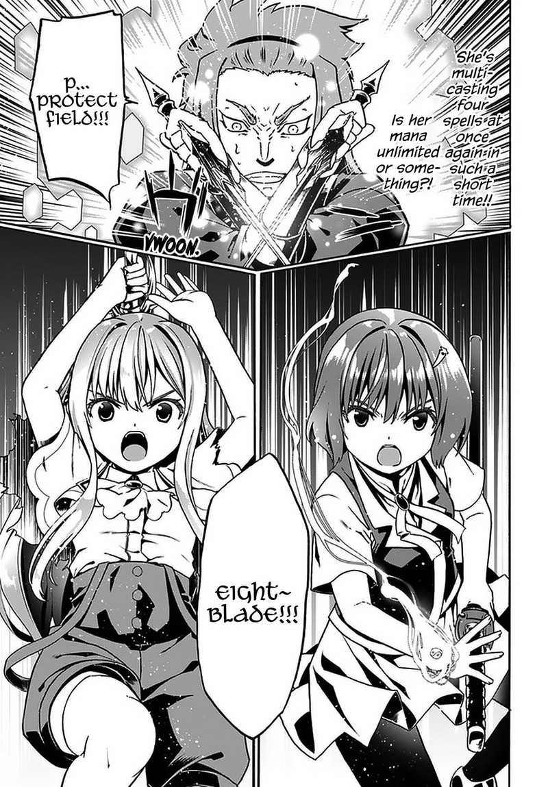 Douyara Watashi No Karada Wa Kanzen Muteki No You Desu Ne 32 19
