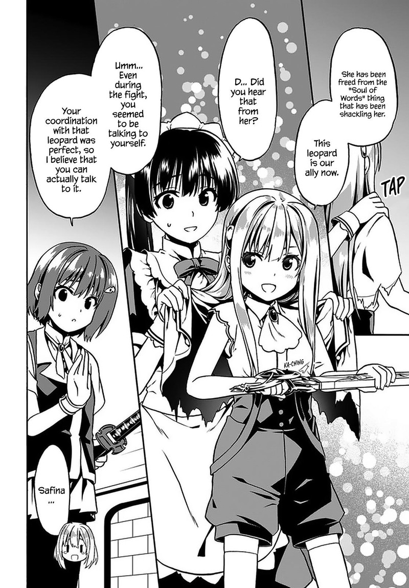 Douyara Watashi No Karada Wa Kanzen Muteki No You Desu Ne 33 2