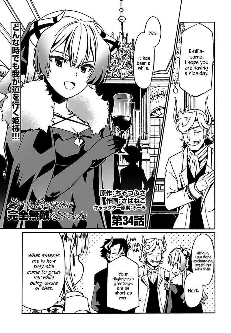 Douyara Watashi No Karada Wa Kanzen Muteki No You Desu Ne 34 1