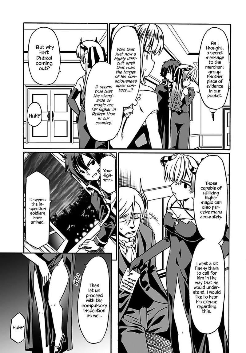Douyara Watashi No Karada Wa Kanzen Muteki No You Desu Ne 34 11