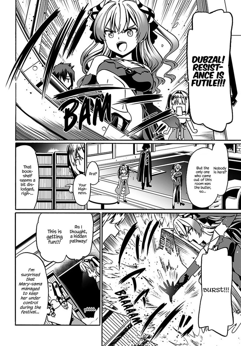 Douyara Watashi No Karada Wa Kanzen Muteki No You Desu Ne 34 12