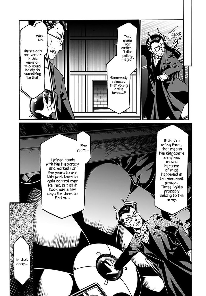 Douyara Watashi No Karada Wa Kanzen Muteki No You Desu Ne 34 19