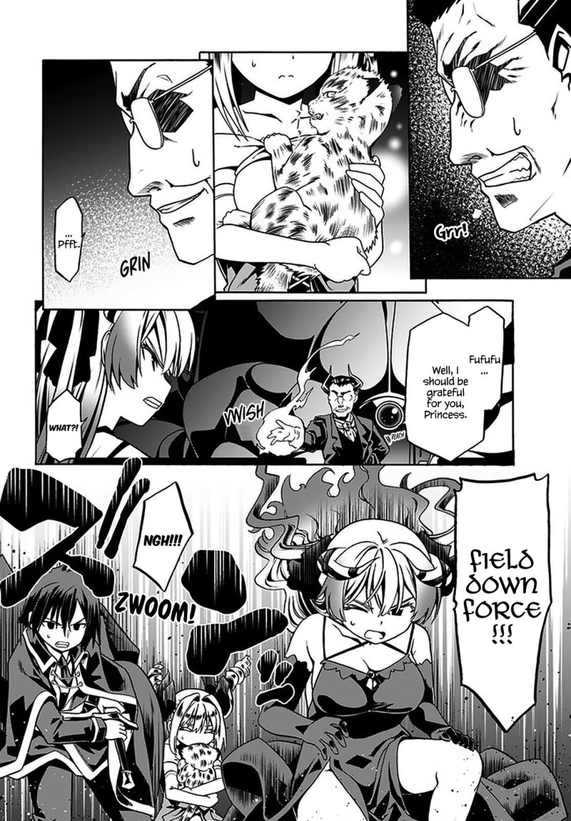 Douyara Watashi No Karada Wa Kanzen Muteki No You Desu Ne 34 22