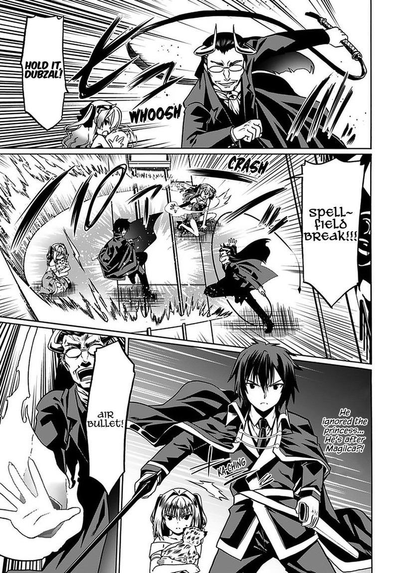 Douyara Watashi No Karada Wa Kanzen Muteki No You Desu Ne 34 23