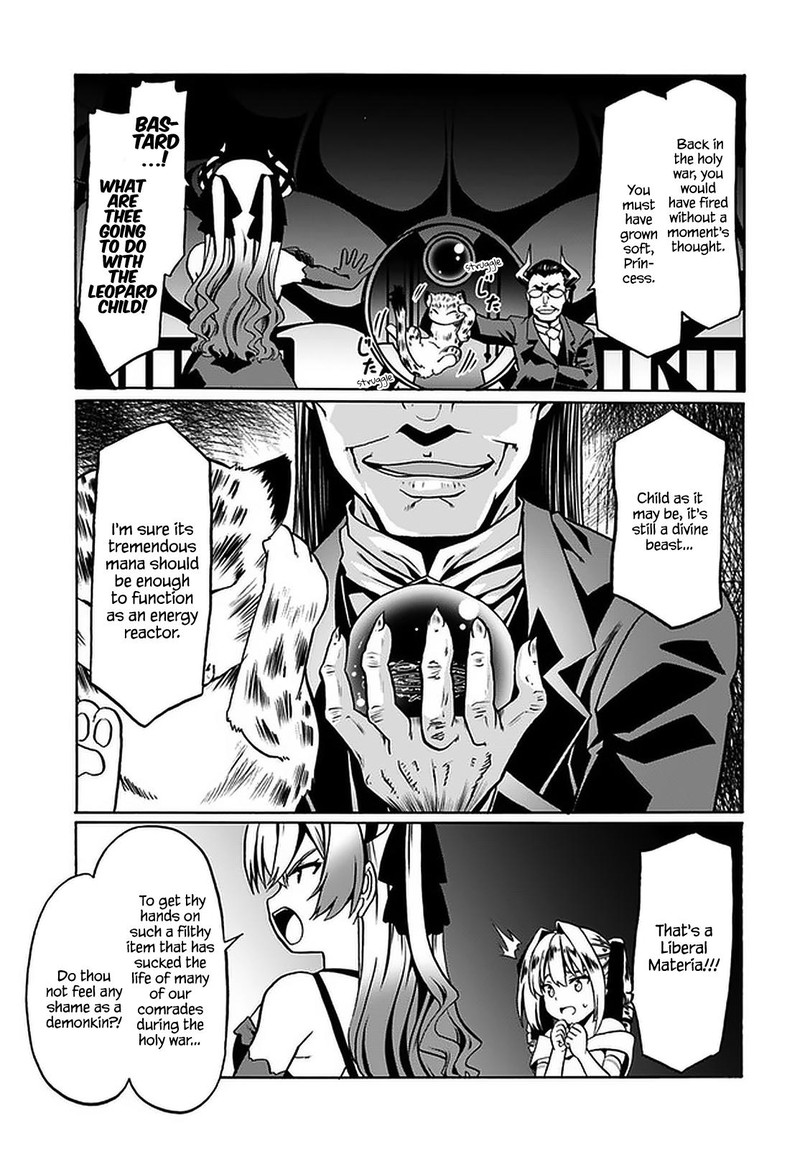 Douyara Watashi No Karada Wa Kanzen Muteki No You Desu Ne 34 25