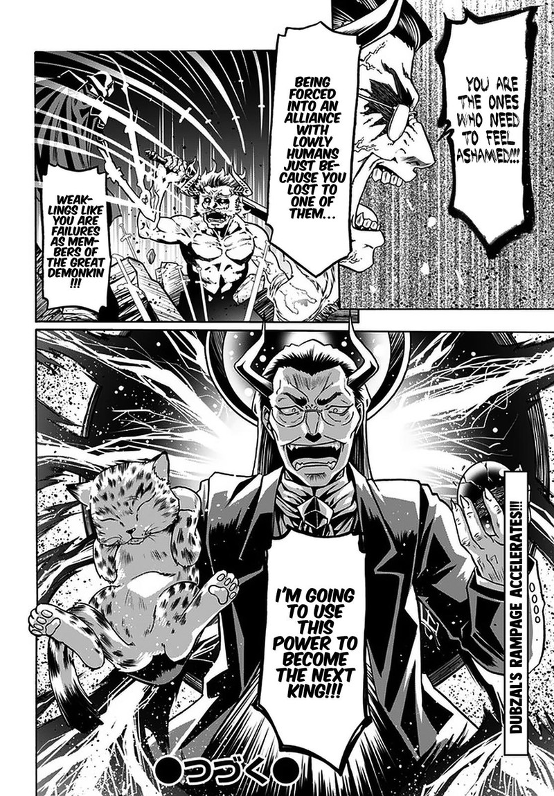Douyara Watashi No Karada Wa Kanzen Muteki No You Desu Ne 34 26