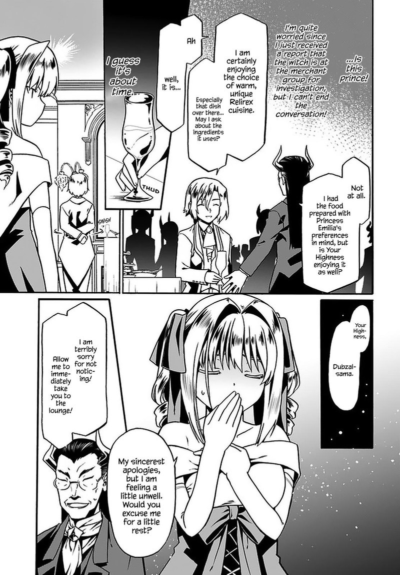 Douyara Watashi No Karada Wa Kanzen Muteki No You Desu Ne 34 3