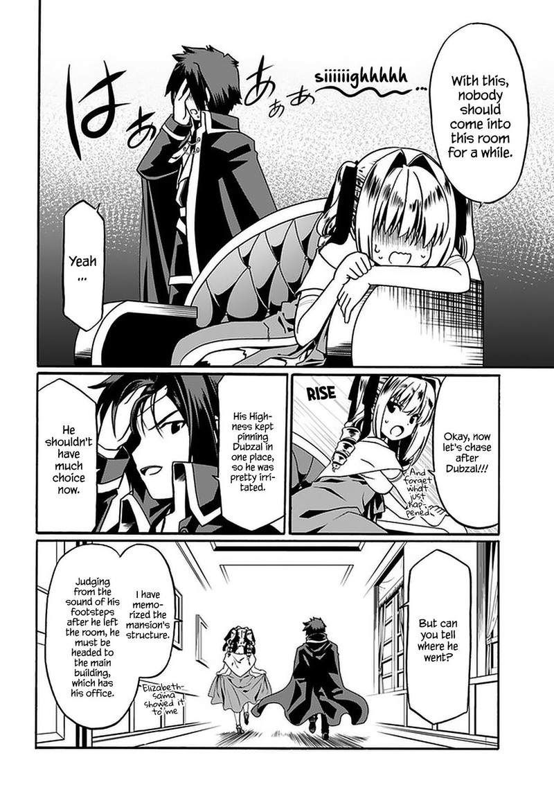 Douyara Watashi No Karada Wa Kanzen Muteki No You Desu Ne 34 6